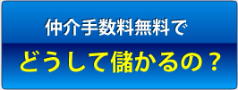 初めての方へ：とは？